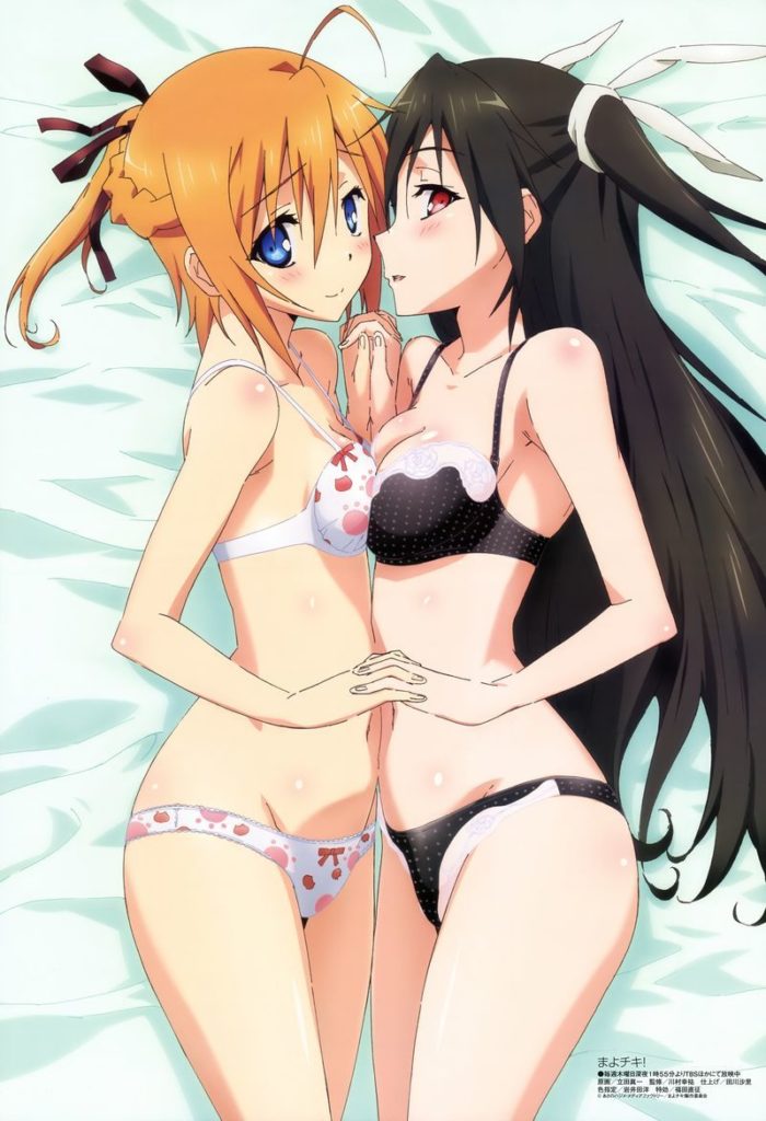 【番剧】 Mayo Chiki! / 迷茫管家与懦弱的我 / まよチキ! 10-bit 1080p HEVC BDRip 【番剧】 Mayo Chiki! / 迷茫管家与懦弱的我 / まよチキ! 10-bit 1080p HEVC BDRip