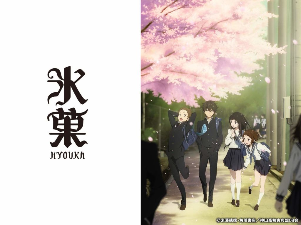 【番剧】冰菓/Hyouka/氷菓 BD 1080P 【番剧】冰菓/Hyouka/氷菓 BD 1080P