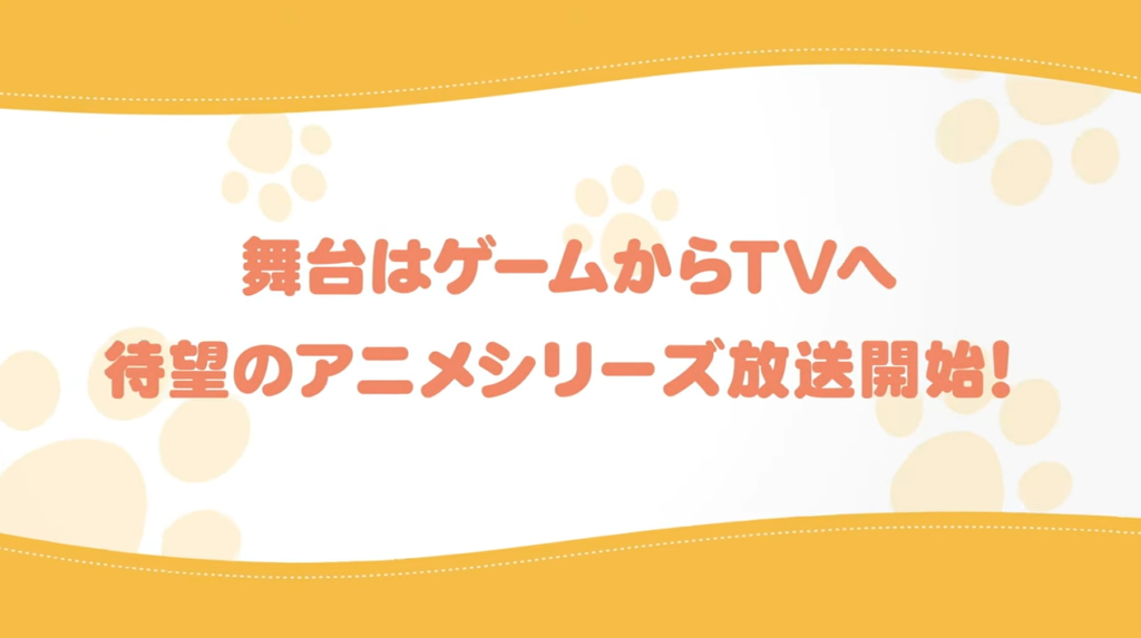 【资讯】TV动画『巧克力与香子兰』新PV公开 2020年1月9日开播 【资讯】TV动画『巧克力与香子兰』新PV公开 2020年1月9日开播