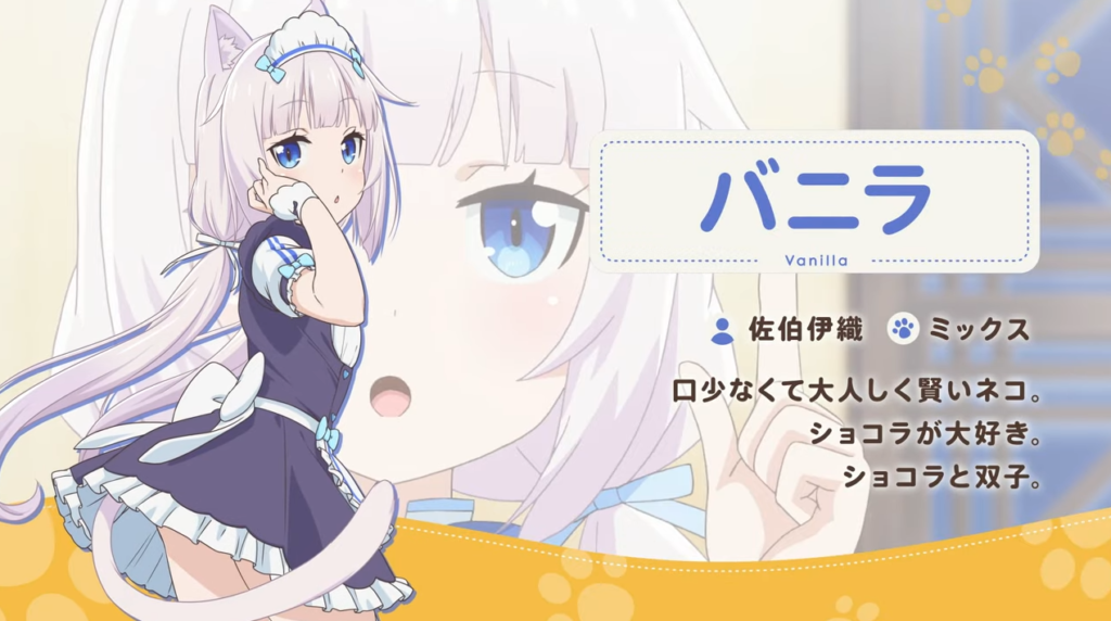 【资讯】TV动画『巧克力与香子兰』新PV公开 2020年1月9日开播 【资讯】TV动画『巧克力与香子兰』新PV公开 2020年1月9日开播