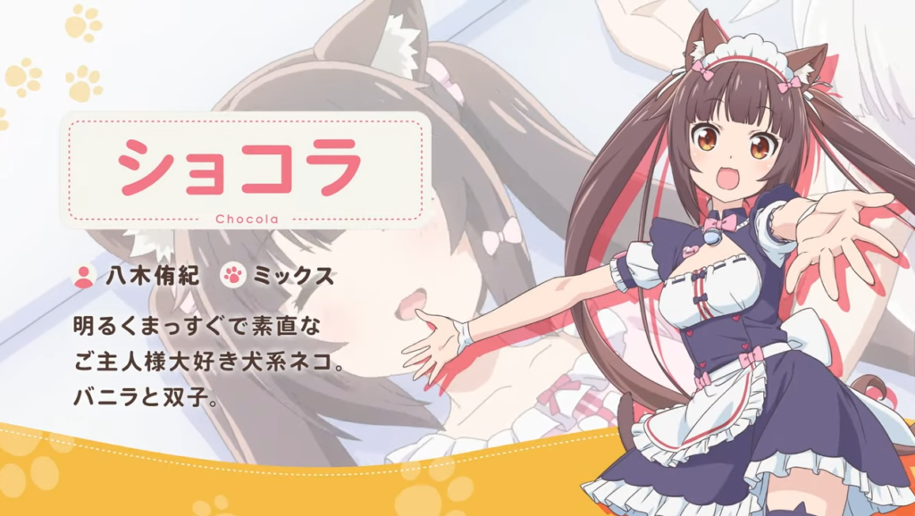 【资讯】TV动画『巧克力与香子兰』新PV公开 2020年1月9日开播 【资讯】TV动画『巧克力与香子兰』新PV公开 2020年1月9日开播