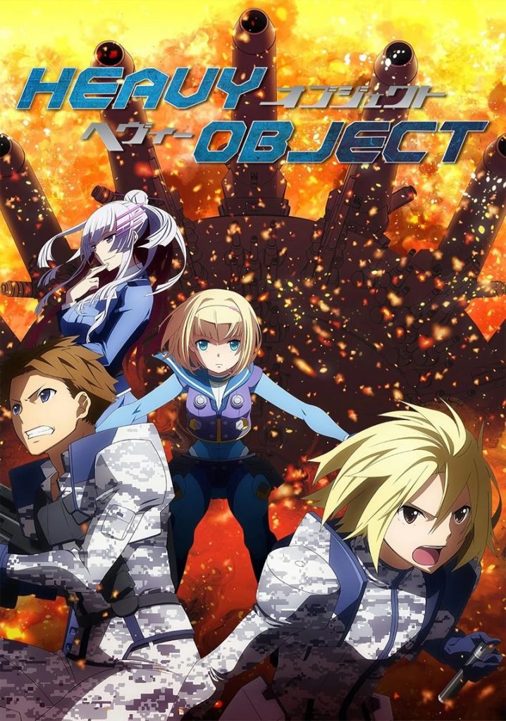 【番剧】HEAVY OBJECT / 重装武器 / ヘヴィーオブジェクト1080p BDRip 【番剧】HEAVY OBJECT / 重装武器 / ヘヴィーオブジェクト1080p BDRip