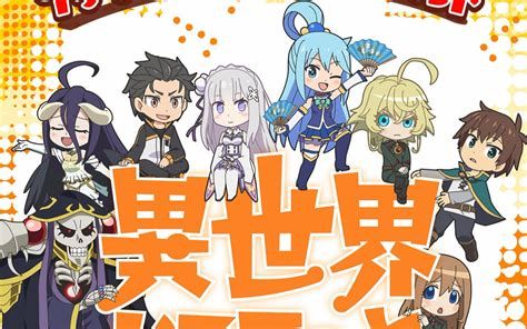 【动漫资讯】《异世界四重奏》第二季 盾勇角色加入 PV2公开 2020年一月播出 【动漫资讯】《异世界四重奏》第二季 盾勇角色加入 PV2公开 2020年一月播出