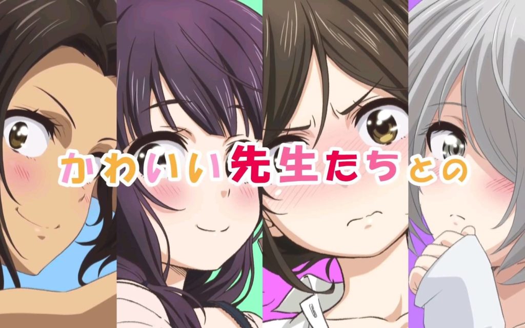 【番剧】为什么老师会在这里 Nande Koko ni Sensei ga! 1-12 BD 1080P 【番剧】为什么老师会在这里 Nande Koko ni Sensei ga! 1-12 BD 1080P