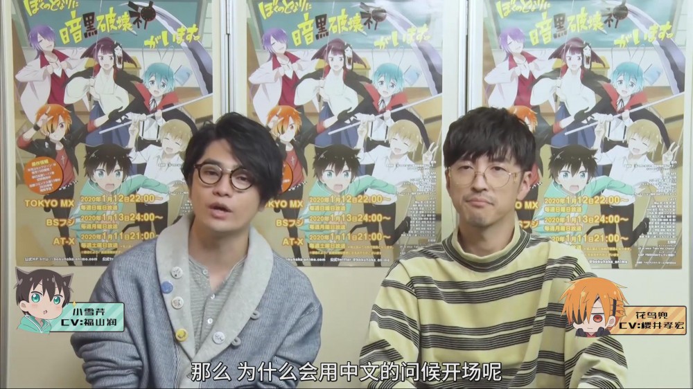 【动漫资讯】1月解压神番《暗黑破坏神在身边。》开播!樱井孝宏、福山润再次强强联手 1月解压神番《暗黑破坏神在身边。》开播!樱井孝宏、福山润再次强强联手 动漫资讯-第4张