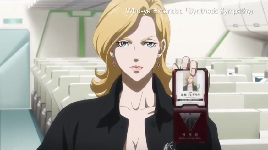 【动漫资讯】《心理测量者3》剧场版最新预告 《心理测量者3》剧场版最新预告 动漫资讯-第1张