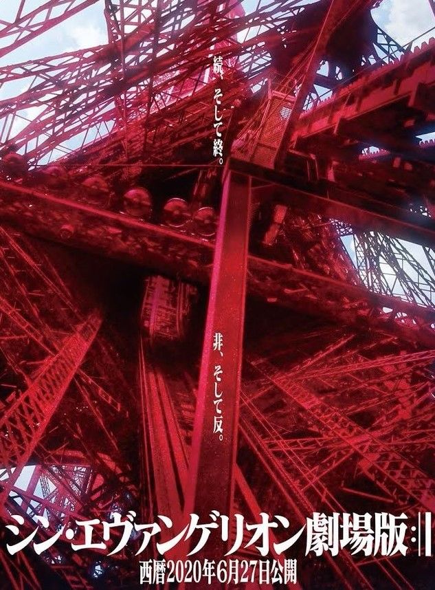 剧场版《新EVA》本篇全部配音收录结束 剧场版《新EVA》本篇全部配音收录结束