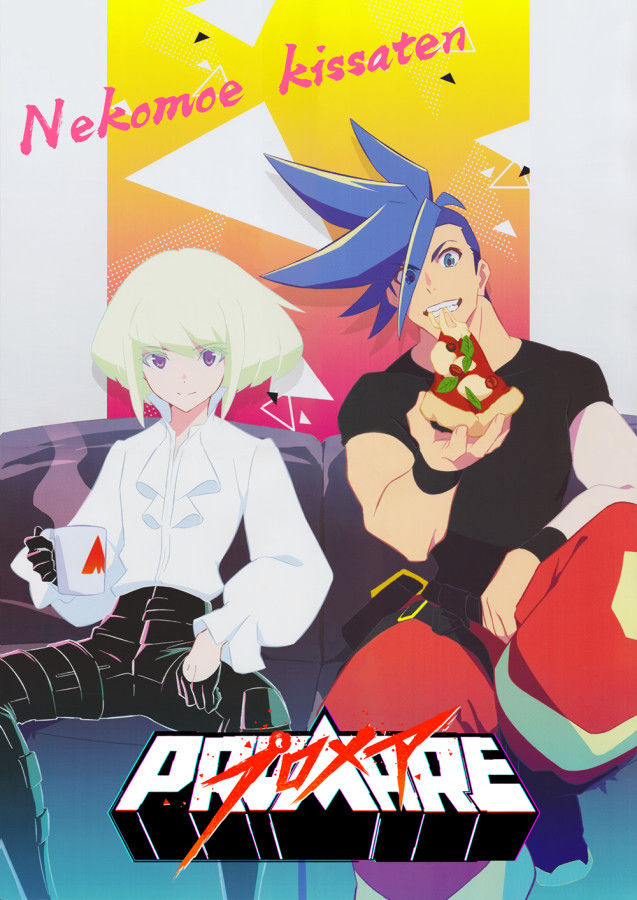 【剧场版】普罗米亚/PROMARE/プロメア 1080p 简体 【剧场版】普罗米亚/PROMARE/プロメア 1080p 简体