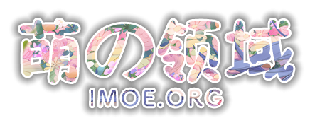 【官方公告】萌域新Banner以及新Logo征集 【官方公告】萌域新Banner以及新Logo征集