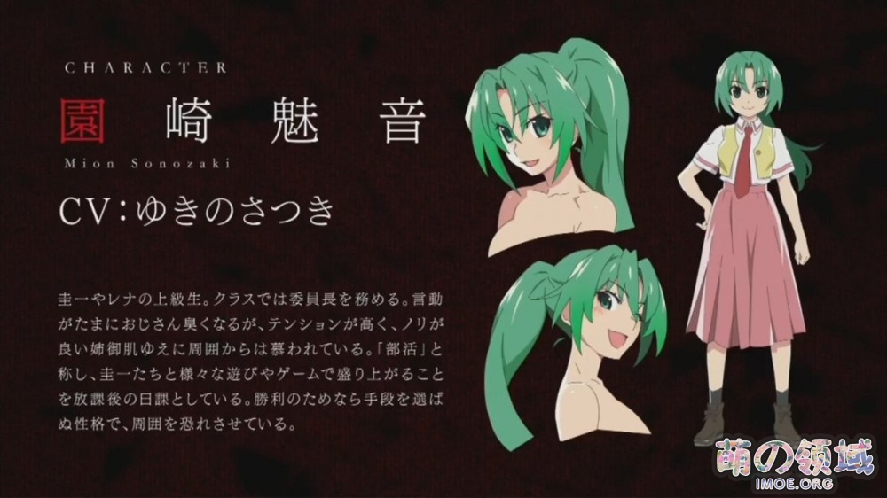 蝉在叫,人坏掉 !《寒蝉鸣泣之时》新作TV动画PV公开,将于7月播出 ACG综合 - IMOE.ORG 蝉在叫,人坏掉 !《寒蝉鸣泣之时》新作TV动画PV公开,将于7月播出- 萌の领域