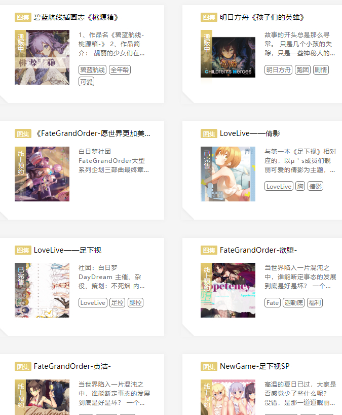 【P站画师】中国画师意味不明的插画作品 P站画师 【P站画师】中国画师意味不明的插画作品