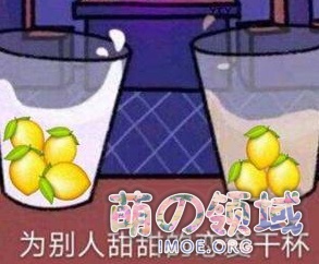 《星期一的丰满》软绵绵哟!义妹酱的购物体验 八卦杂谈 漫画文学 《星期一的丰满》软绵绵哟!义妹酱的购物体验
