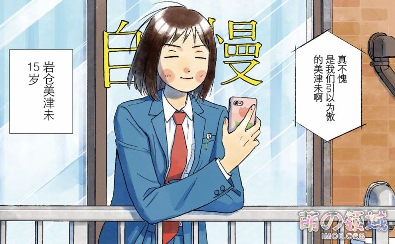 快来康康有什么好看的漫画!漫画大赏2020 结果发表,《蓝色时期》夺得大赏 八卦杂谈 快来康康有什么好看的漫画!漫画大赏2020 结果发表,《蓝色时期》夺得大赏