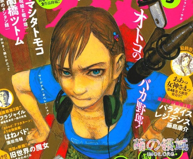 快来康康有什么好看的漫画!漫画大赏2020 结果发表,《蓝色时期》夺得大赏 八卦杂谈 快来康康有什么好看的漫画!漫画大赏2020 结果发表,《蓝色时期》夺得大赏