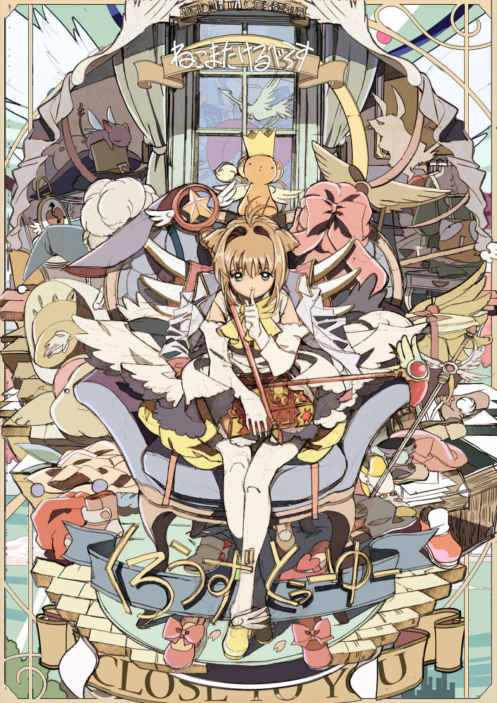 【P站画师】日本画师江戸屋犬八笔下的魔卡少女樱 P站画师 【P站画师】日本画师江戸屋犬八笔下的魔卡少女樱