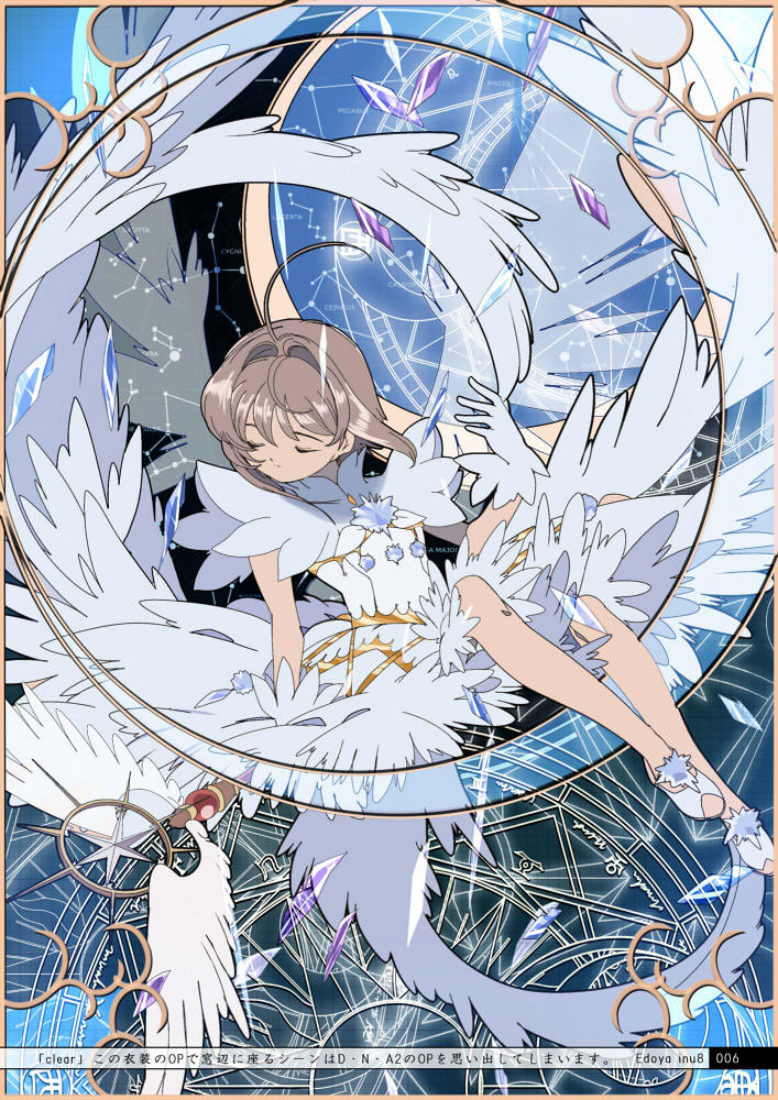 【P站画师】日本画师江戸屋犬八笔下的魔卡少女樱 P站画师 【P站画师】日本画师江戸屋犬八笔下的魔卡少女樱