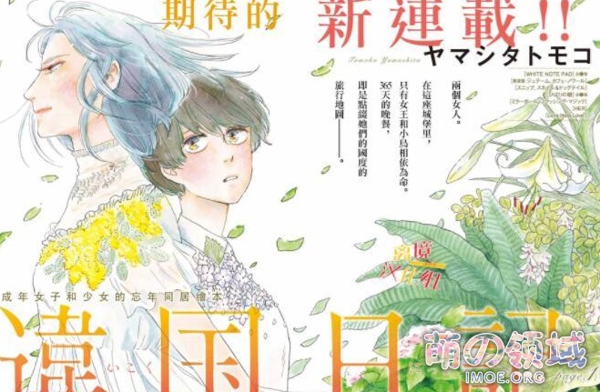 快来康康有什么好看的漫画!漫画大赏2020 结果发表,《蓝色时期》夺得大赏 八卦杂谈 快来康康有什么好看的漫画!漫画大赏2020 结果发表,《蓝色时期》夺得大赏