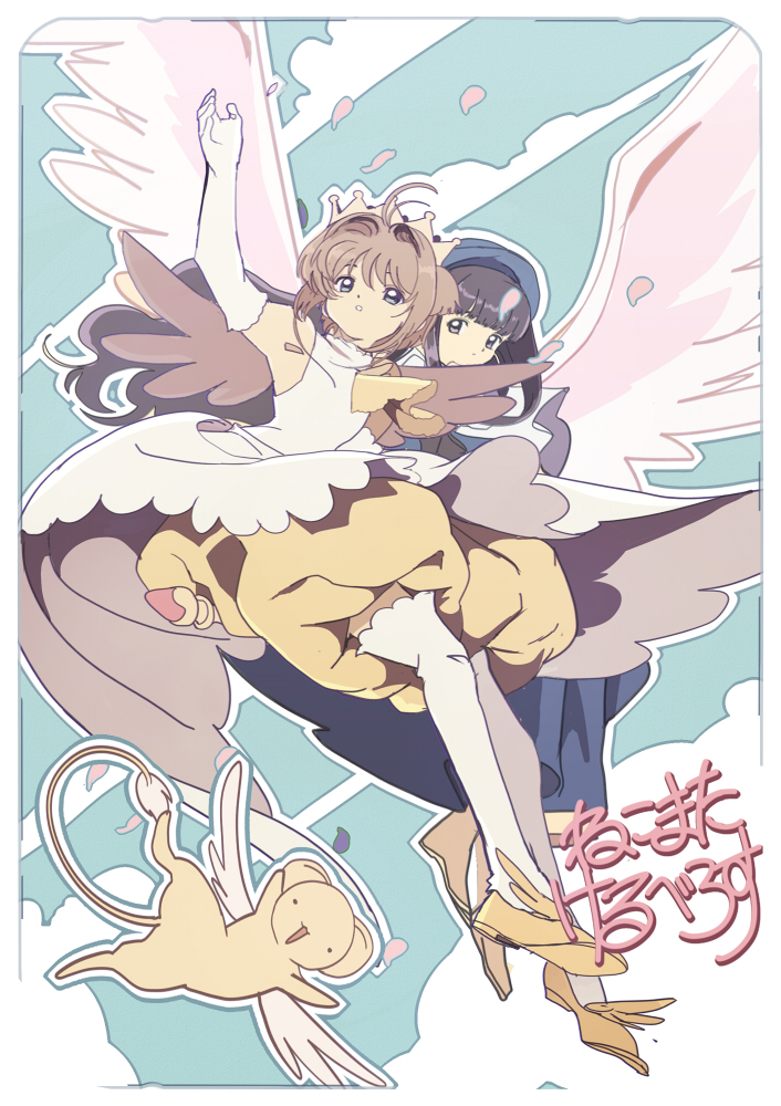 【P站画师】日本画师江戸屋犬八笔下的魔卡少女樱 P站画师 【P站画师】日本画师江戸屋犬八笔下的魔卡少女樱