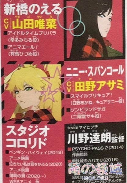 久保带人《死神:千年血战篇》 、短篇漫画《Burn the Witch》动画化决定 ACG综合 久保带人《死神:千年血战篇》 、短篇漫画《Burn the Witch》动画化决定