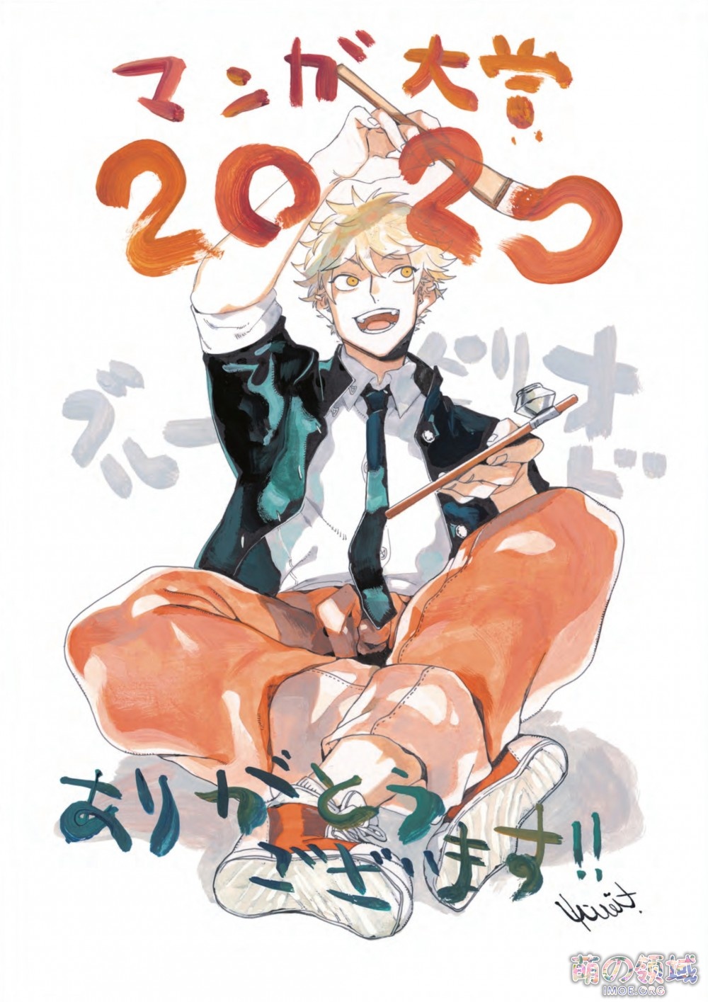 快来康康有什么好看的漫画!漫画大赏2020 结果发表,《蓝色时期》夺得大赏 八卦杂谈 快来康康有什么好看的漫画!漫画大赏2020 结果发表,《蓝色时期》夺得大赏