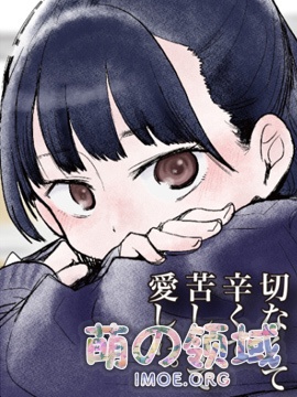 快来康康有什么好看的漫画!漫画大赏2020 结果发表,《蓝色时期》夺得大赏 八卦杂谈 快来康康有什么好看的漫画!漫画大赏2020 结果发表,《蓝色时期》夺得大赏