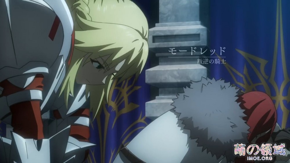 剧场版动画《Fate/Grand Order -神圣圆桌领域卡美洛-》第2弹特报公开,8月15日上映 ACG综合 - IMOE.ORG 剧场版动画《Fate/Grand Order -神圣圆桌领域卡美洛-》第2弹特报公开,8月15日上映- 萌の领域