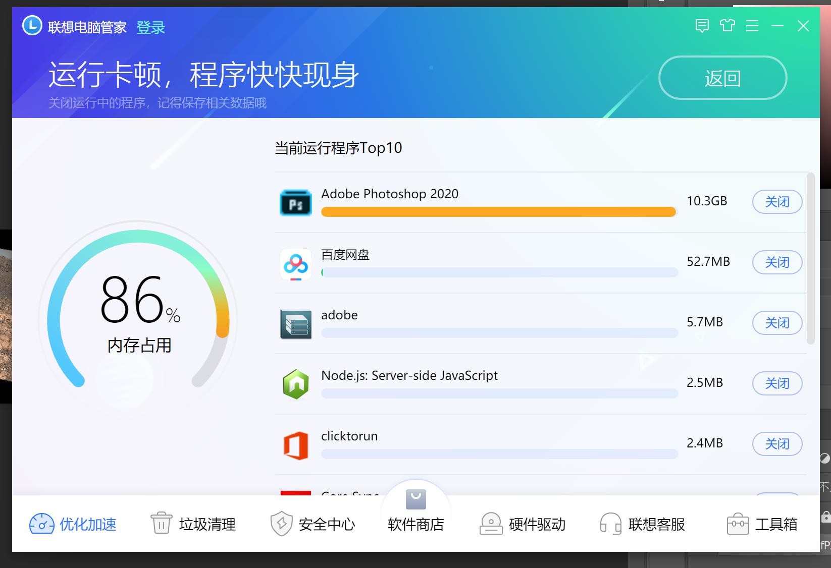 2.25G18亿像素迄今最清晰火星照片 2.25G18亿像素迄今最清晰火星照片