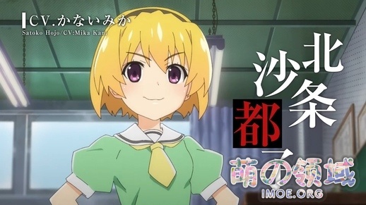 蝉在叫,人坏掉 !《寒蝉鸣泣之时》新作TV动画PV公开,将于7月播出 ACG综合 - IMOE.ORG 蝉在叫,人坏掉 !《寒蝉鸣泣之时》新作TV动画PV公开,将于7月播出- 萌の领域