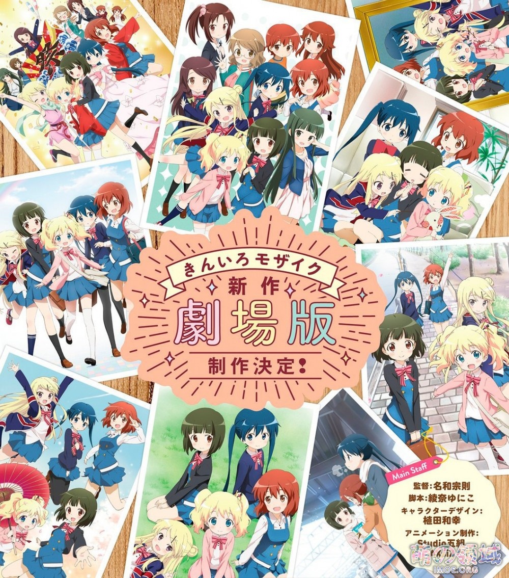 猛男惊喜!漫画《黄金拼图》连载完结,将推出新的剧场版动画 ACG综合 八卦杂谈 - IMOE.ORG 猛男惊喜!漫画《黄金拼图》连载完结,将推出新的剧场版动画- 萌の领域