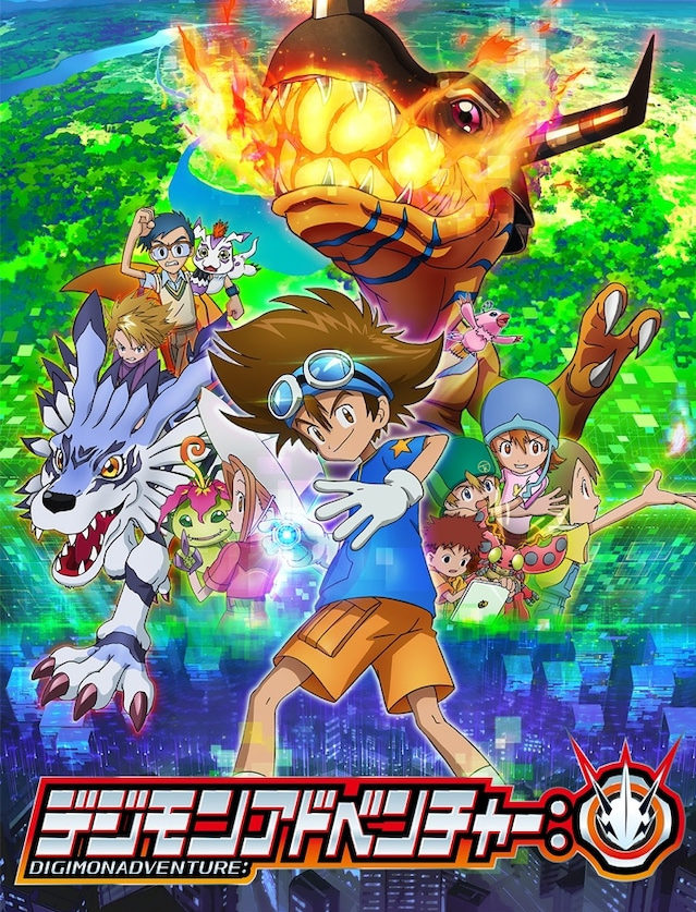 【动漫资讯】三瓶由布子为太一配音!新《数码宝贝》公开声优名单 【动漫资讯】三瓶由布子为太一配音!新《数码宝贝》公开声优名单