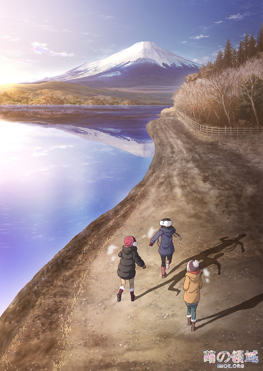 TV动画《摇曳露营△》第二季两张新视觉图公开,2021年1月开播 ACG综合 - IMOE.ORG TV动画《摇曳露营△》第二季两张新视觉图公开,2021年1月开播- 萌の领域