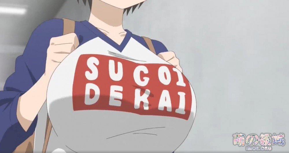 我本想批判一番,但。。。7月新番《宇崎酱想要玩耍》PV公开 ACG综合 - IMOE.ORG 我本想批判一番,但。。。7月新番《宇崎酱想要玩耍》PV公开- 萌の领域