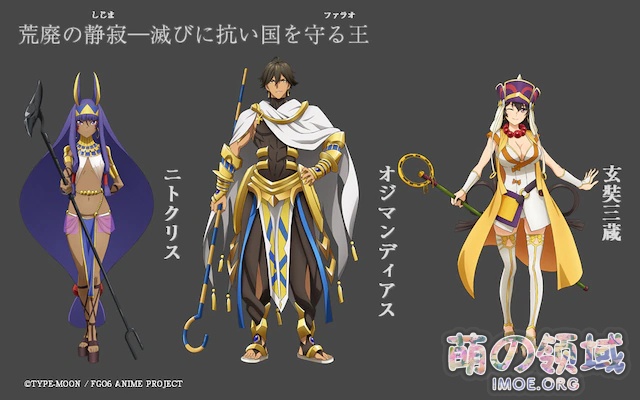 剧场版动画《Fate/Grand Order -神圣圆桌领域卡美洛-》第2弹特报公开,8月15日上映 ACG综合 - IMOE.ORG 剧场版动画《Fate/Grand Order -神圣圆桌领域卡美洛-》第2弹特报公开,8月15日上映- 萌の领域