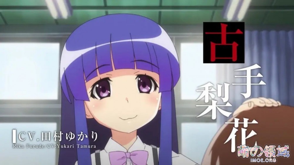 蝉在叫,人坏掉 !《寒蝉鸣泣之时》新作TV动画PV公开,将于7月播出 ACG综合 - IMOE.ORG 蝉在叫,人坏掉 !《寒蝉鸣泣之时》新作TV动画PV公开,将于7月播出- 萌の领域