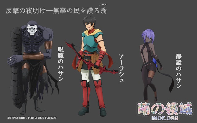 剧场版动画《Fate/Grand Order -神圣圆桌领域卡美洛-》第2弹特报公开,8月15日上映 ACG综合 - IMOE.ORG 剧场版动画《Fate/Grand Order -神圣圆桌领域卡美洛-》第2弹特报公开,8月15日上映- 萌の领域