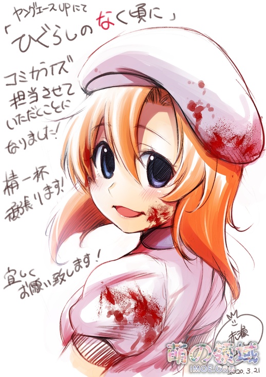 蝉在叫,人坏掉 !《寒蝉鸣泣之时》新作TV动画PV公开,将于7月播出 ACG综合 - IMOE.ORG 蝉在叫,人坏掉 !《寒蝉鸣泣之时》新作TV动画PV公开,将于7月播出- 萌の领域