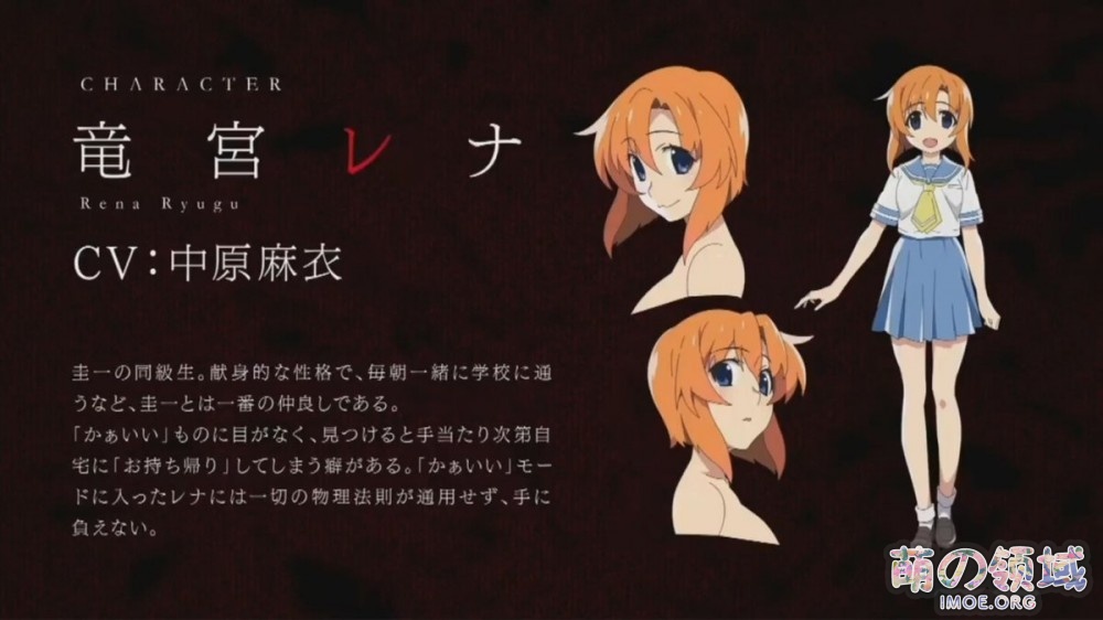 蝉在叫,人坏掉 !《寒蝉鸣泣之时》新作TV动画PV公开,将于7月播出 ACG综合 - IMOE.ORG 蝉在叫,人坏掉 !《寒蝉鸣泣之时》新作TV动画PV公开,将于7月播出- 萌の领域