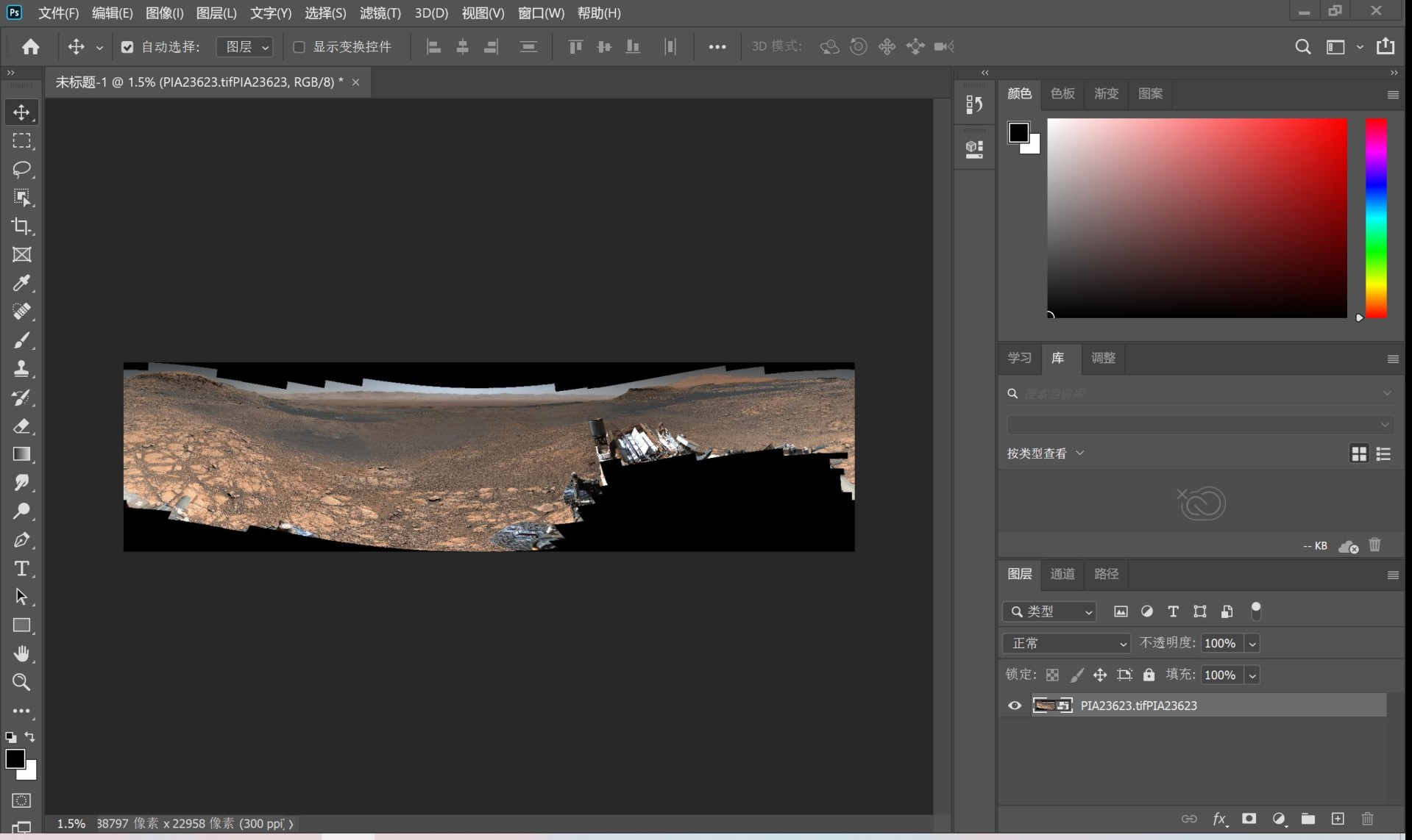 2.25G18亿像素迄今最清晰火星照片 2.25G18亿像素迄今最清晰火星照片