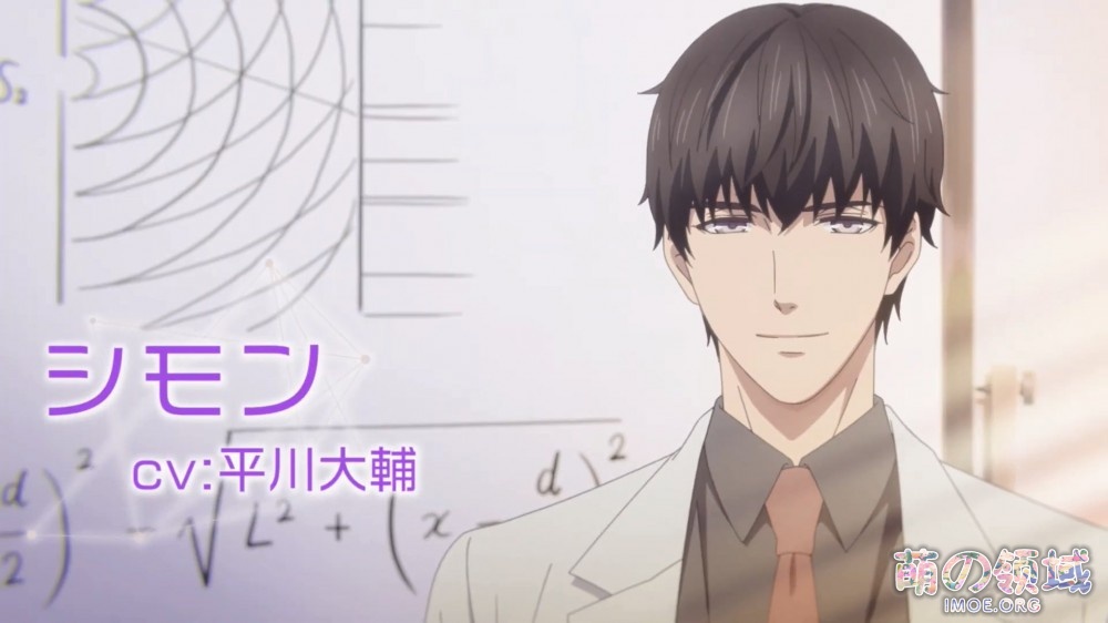 TV动画《恋与制作人~EVOL×LOVE~》第2弾PV&新宣绘公开,2020年内播出 ACG综合 - IMOE.ORG TV动画《恋与制作人~EVOL×LOVE~》第2弾PV&新宣绘公开,2020年内播出- 萌の领域