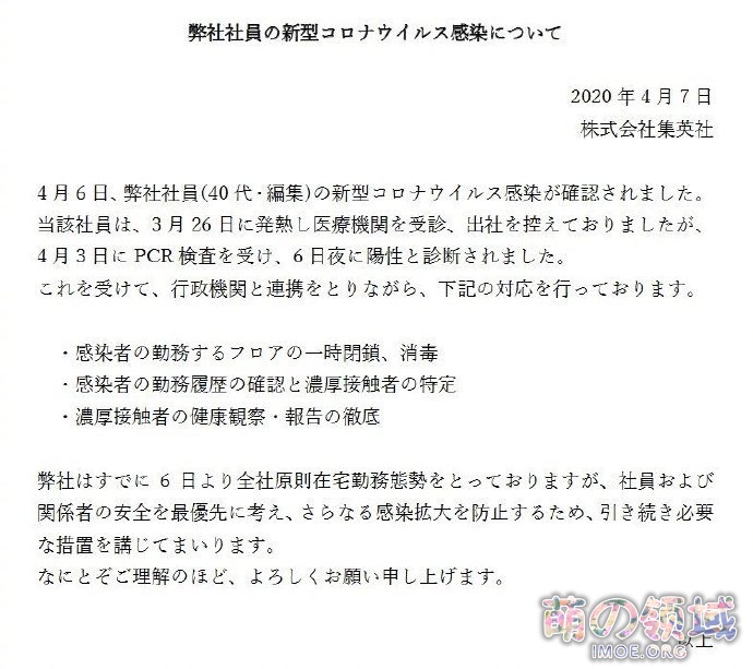 青春延期了!?《我的青春恋爱物语果然有问题》第三季宣布延期 八卦杂谈 - IMOE.ORG 青春延期了!?《我的青春恋爱物语果然有问题》第三季宣布延期 - 萌の领域