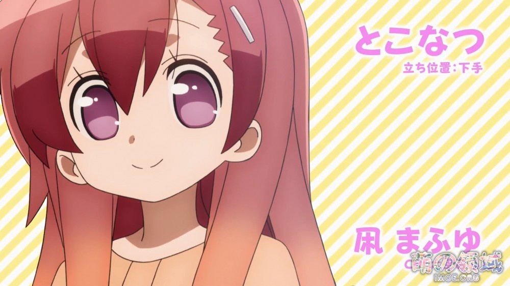 TV动画《前说!》第2弹PV公开,2020年7月播出 ACG综合 - IMOE.ORG TV动画《前说!》第2弹PV公开,2020年7月播出- 萌の领域