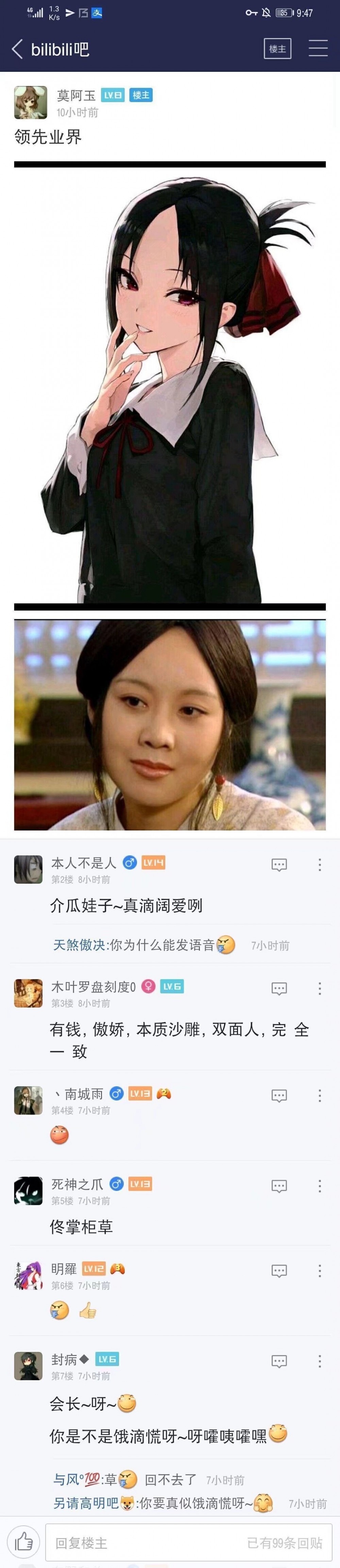 【P站画师】辉夜酱真可爱!韩国画师モ誰的插画作品 P站画师 - 萌の领域 【P站画师】辉夜酱真可爱!韩国画师モ誰的插画作品- IMOE.ORG