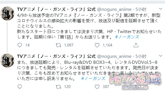 青春延期了!?《我的青春恋爱物语果然有问题》第三季宣布延期 八卦杂谈 - IMOE.ORG 青春延期了!?《我的青春恋爱物语果然有问题》第三季宣布延期 - 萌の领域