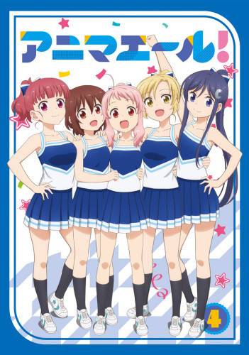 【番剧】ANIMAYELL! 【番剧】ANIMAYELL!