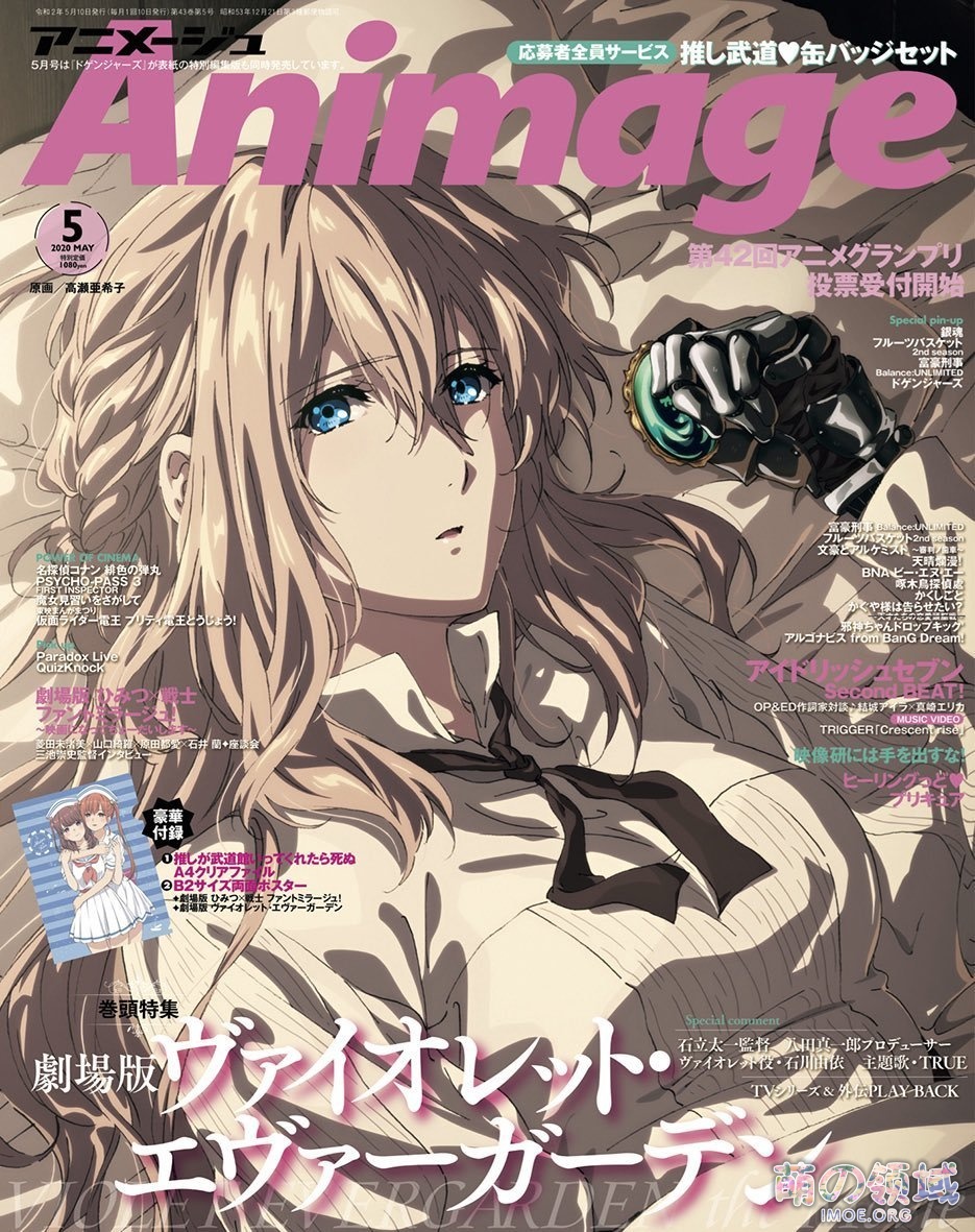 青春延期了!?《我的青春恋爱物语果然有问题》第三季宣布延期 八卦杂谈 - IMOE.ORG 青春延期了!?《我的青春恋爱物语果然有问题》第三季宣布延期 - 萌の领域