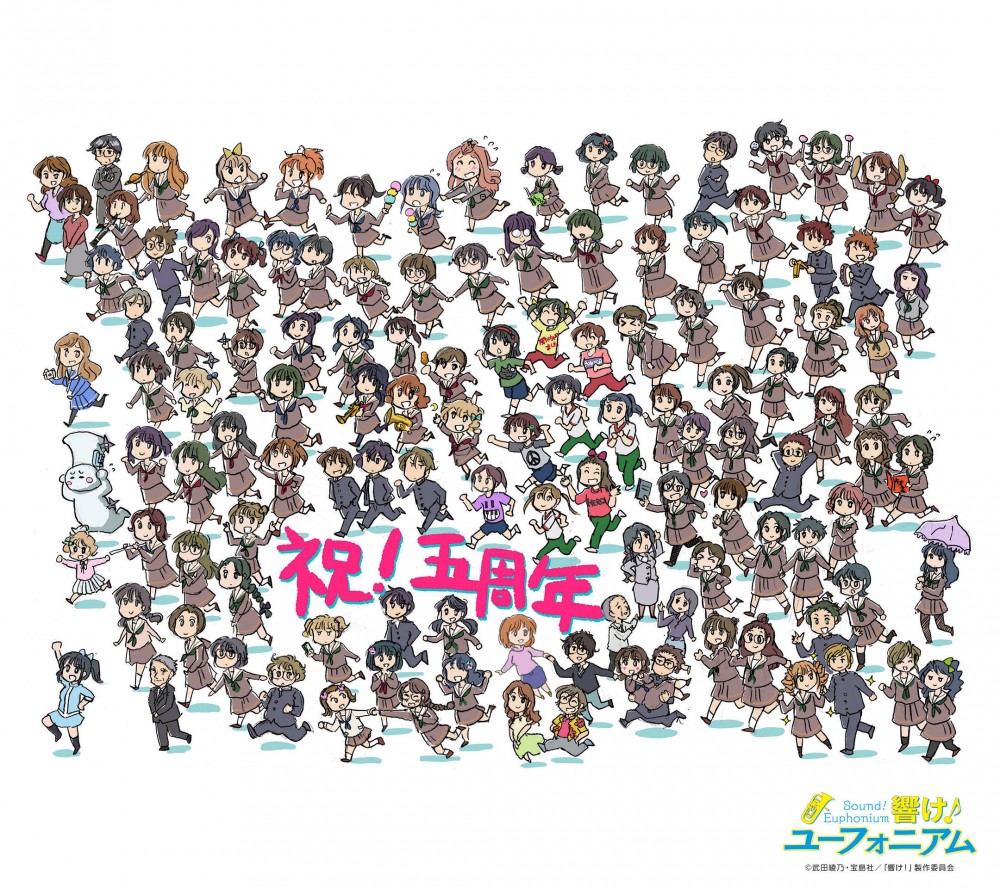 【P站美图】京吹动画五周年啦!《吹响吧!上低音号》壁纸特辑 P站美图 - 萌の领域 【P站美图】京吹动画五周年啦!《吹响吧!上低音号》壁纸特辑- IMOE.ORG