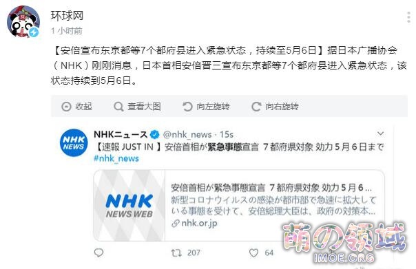 青春延期了!?《我的青春恋爱物语果然有问题》第三季宣布延期 八卦杂谈 - IMOE.ORG 青春延期了!?《我的青春恋爱物语果然有问题》第三季宣布延期 - 萌の领域