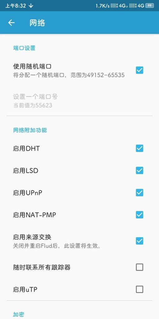 【技术教程】下载磁力链和种子的正确姿势 【技术教程】下载磁力链和种子的正确姿势