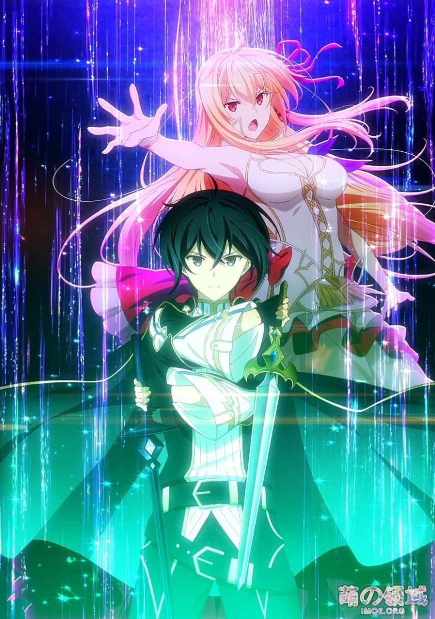 TV动画《你与我最后的战场,亦或是世界起始的圣战》先导视觉绘公开 ACG综合 - IMOE.ORG TV动画《你与我最后的战场,亦或是世界起始的圣战》先导视觉绘公开- 萌の领域