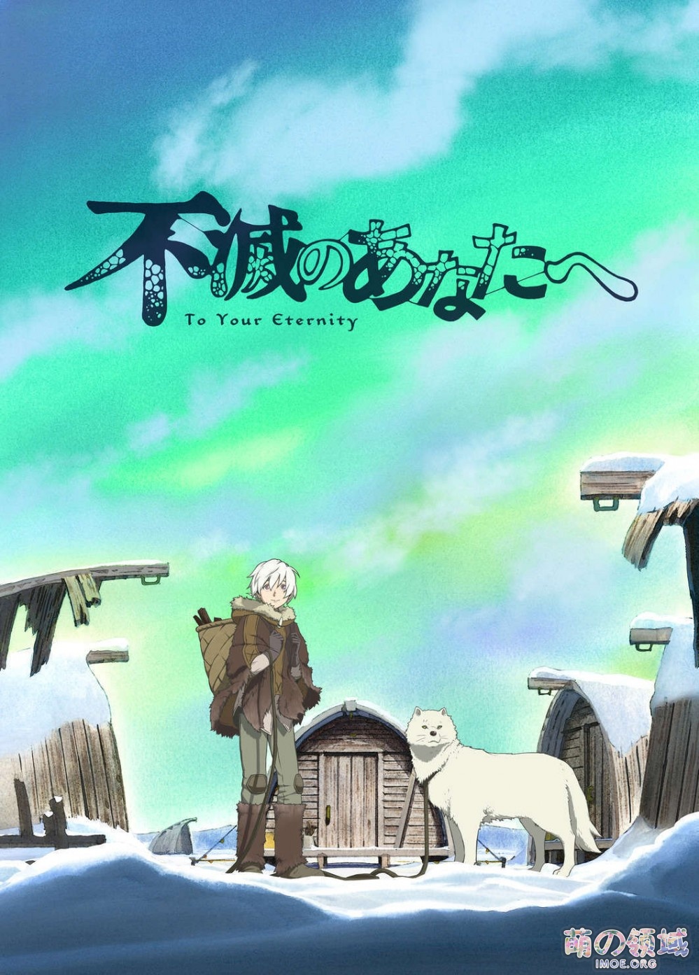 《声之形》作者新作改编TV动画《致不灭的你》PV公开,10月播出 ACG综合 八卦杂谈 - IMOE.ORG 《声之形》作者新作改编TV动画《致不灭的你》PV公开,10月播出- 萌の领域